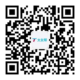 太友帮官方公众号_盘锦SEO、网站优化、推广和运营公司